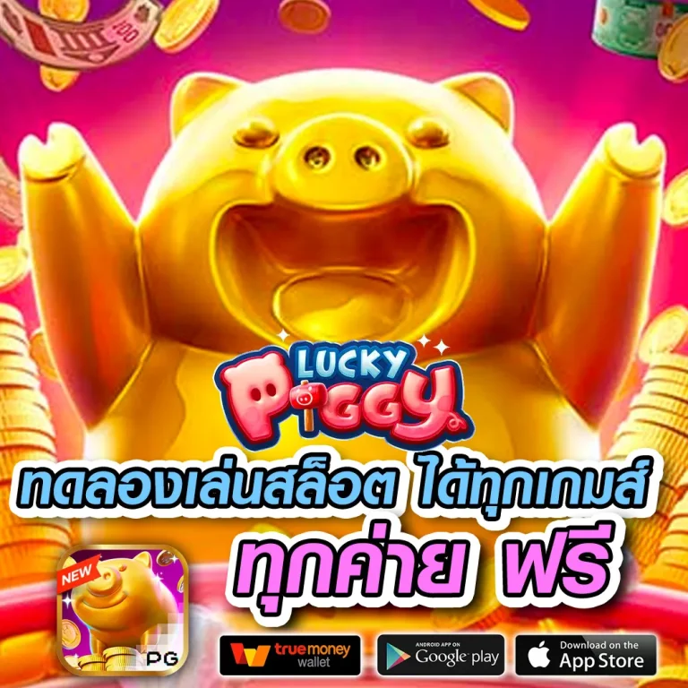 lottwin88 เว็บตรง